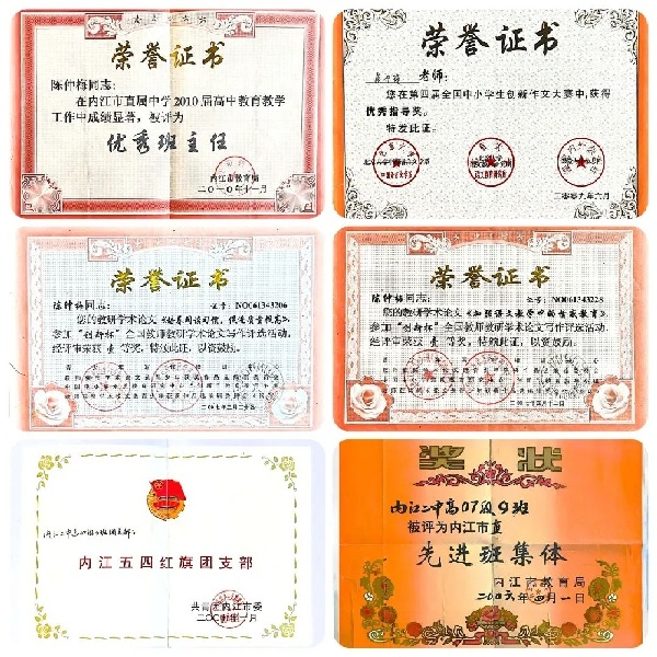 陈仲梅.jpg