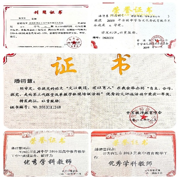 潘清慧 (2).jpg