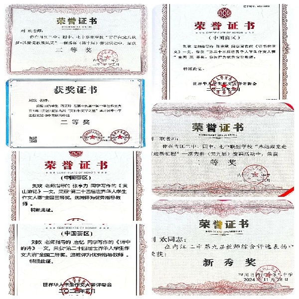 刘欢.jpg