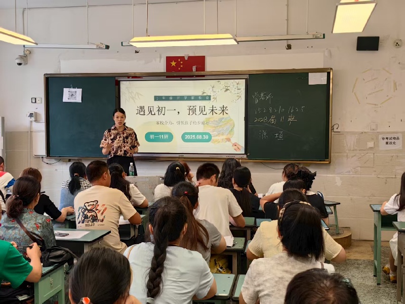 1757318223570005931.jpg 微信图片_20250831082754.jpg