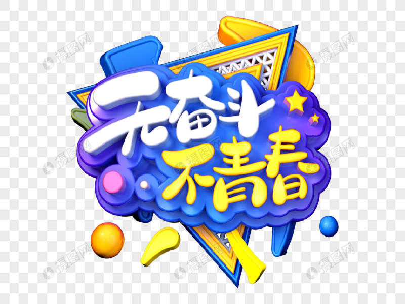 1760408531939066016.png 图六.png