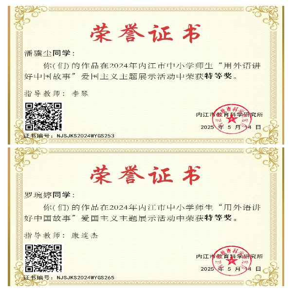 1760410634735072968.jpg 图二.jpg