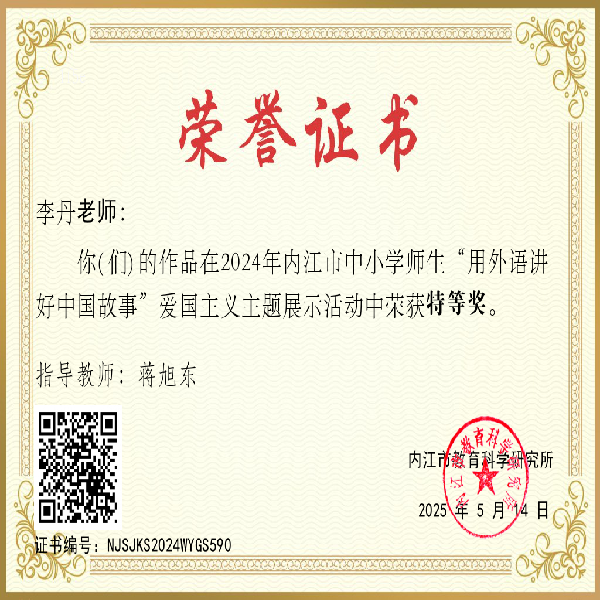 1760410672269030700.png 图八.png