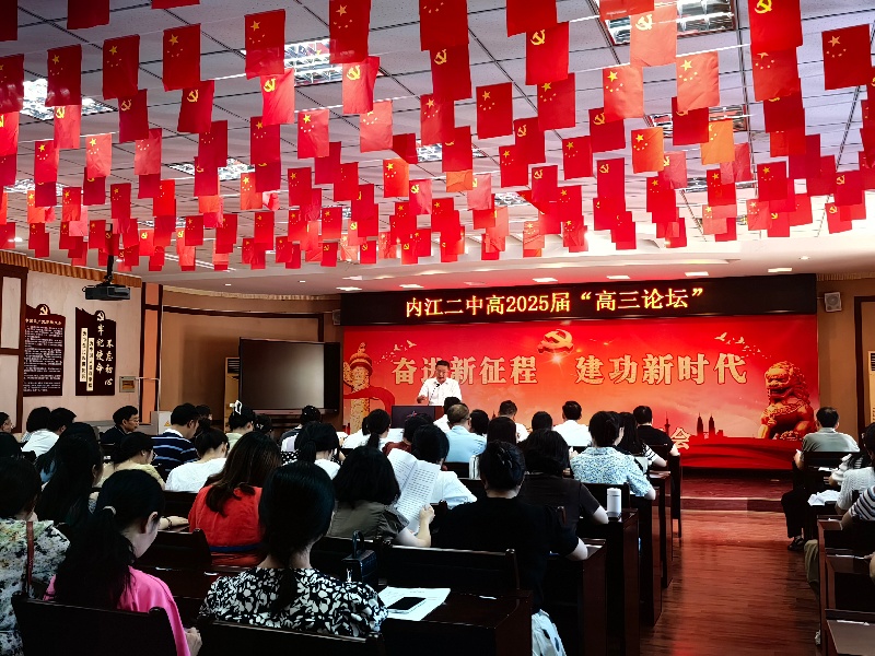 1761549268944025580.jpg 高三论坛1.jpg