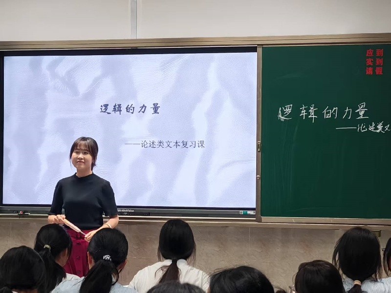 1761549379208016061.jpg 学力生长课堂检查 (2).jpg