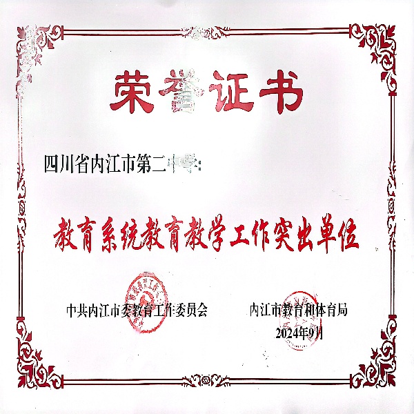 1761550067635006796.jpg 扫描全能王 2025-10-22 15.07_7.jpg