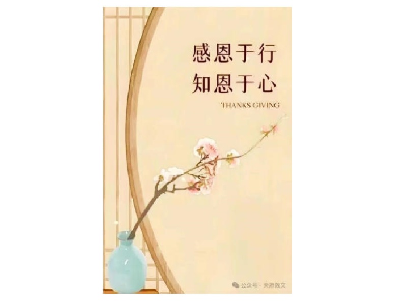 1761873937717025135.jpg wechat_2025-10-24_085911_852.jpg