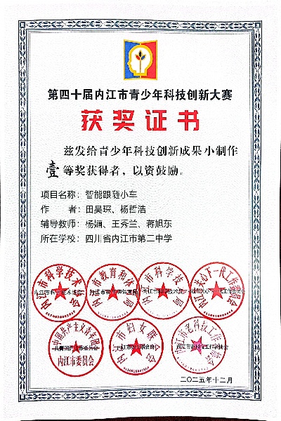 1767663605008006695.jpg 扫描全能王 2025-12-26 08.09_9.jpg