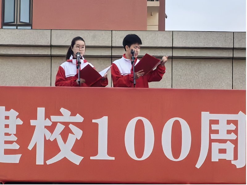 1772592151498074778.png 城南学生讲话.png